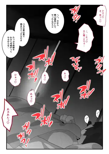 [Mobuta] Tada Ima Hitozuma Nanpa Chuu Fhentai - Page 6