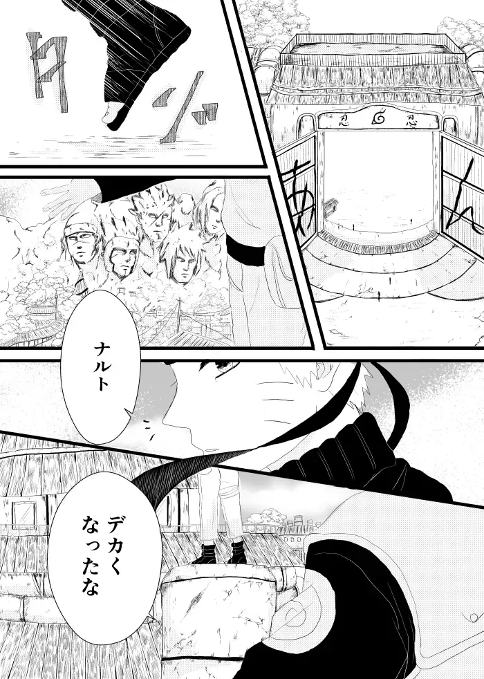 [Takanashi] Urakou Fhentai - Page 10