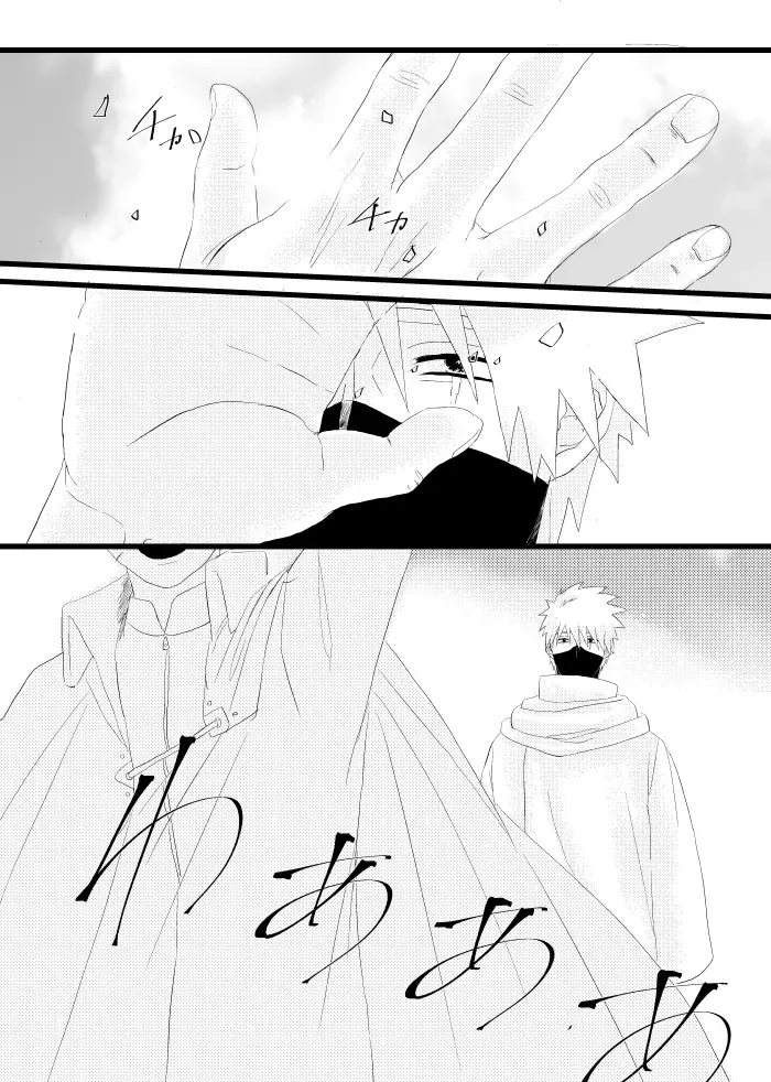 [Takanashi] Urakou Fhentai - Page 49