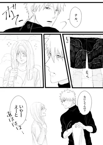 [Takanashi] Urakou Fhentai - Page 68