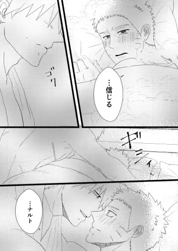 [Takanashi] Urakou Fhentai - Page 74