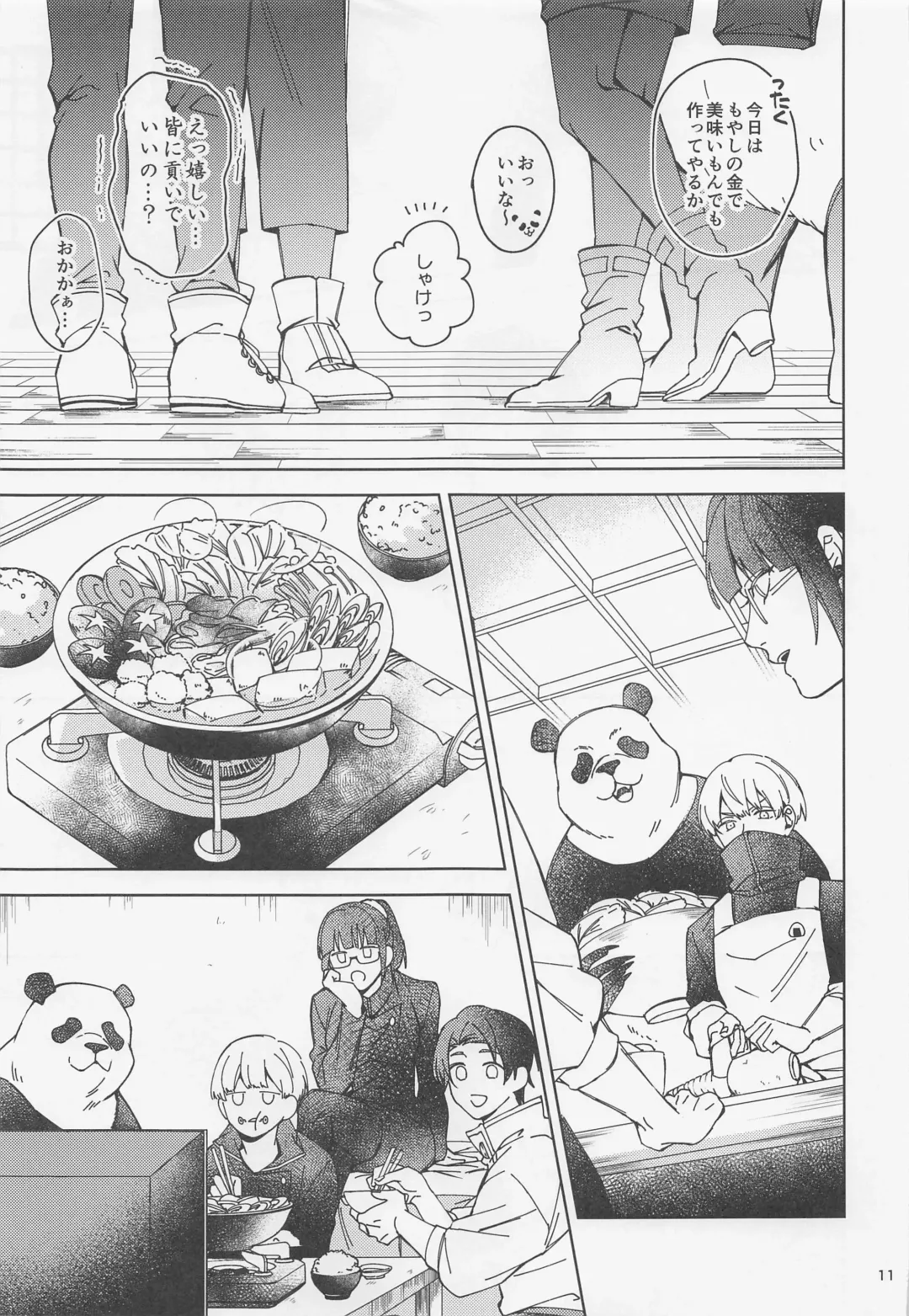 [Riku] Ohitori Asobi. ︎- playing alone Fhentai - Page 10