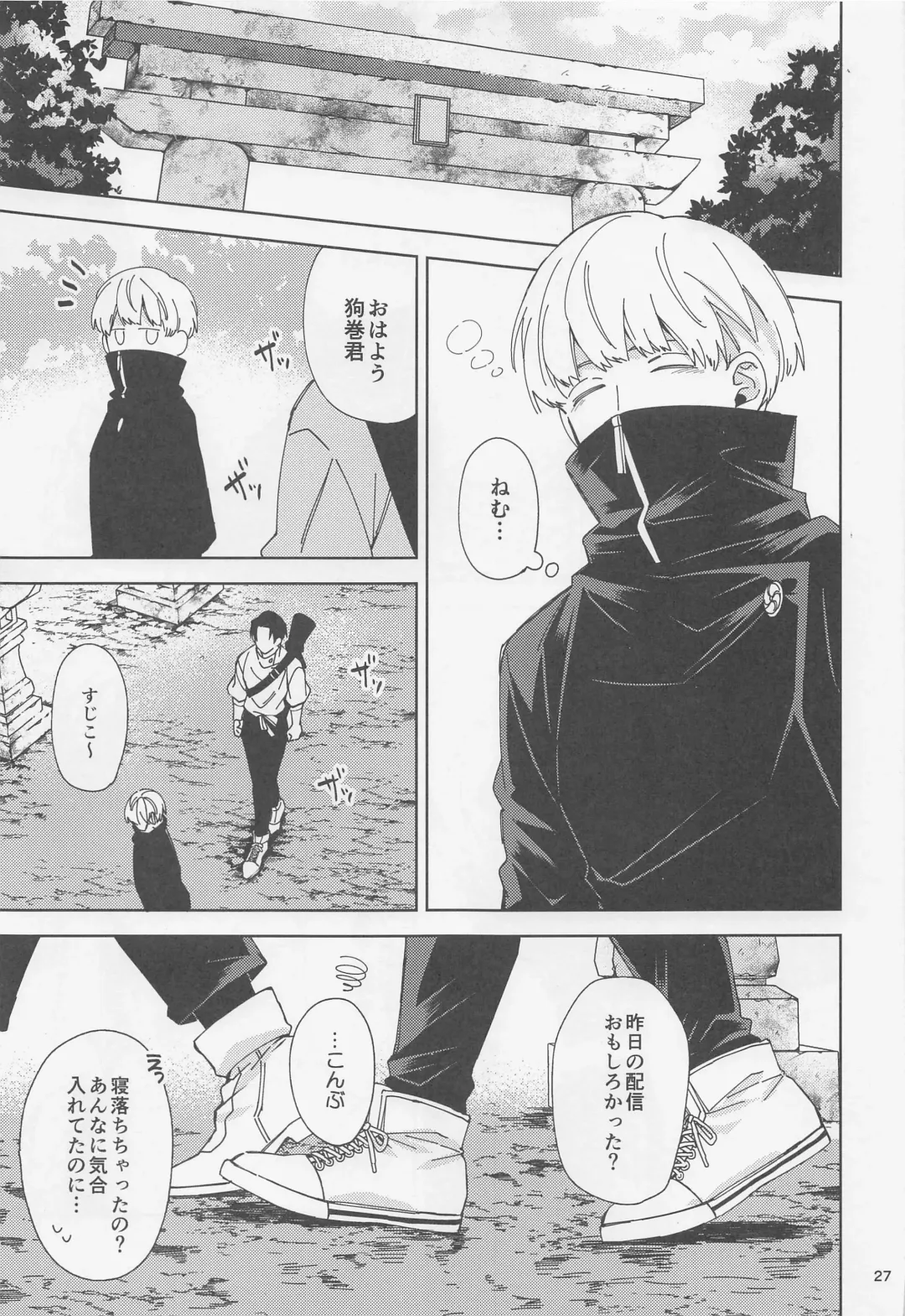 [Riku] Ohitori Asobi. ︎- playing alone Fhentai - Page 26