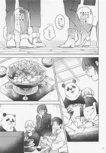 [Riku] Ohitori Asobi. ︎- playing alone Fhentai - Page 10