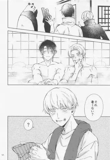 [Riku] Ohitori Asobi. ︎- playing alone Fhentai - Page 11