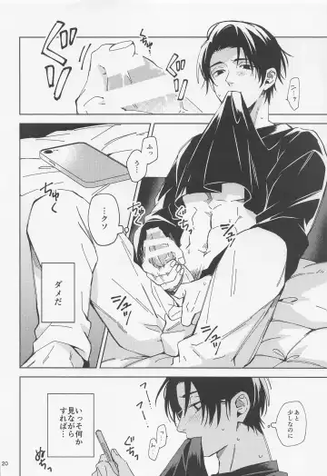 [Riku] Ohitori Asobi. ︎- playing alone Fhentai - Page 19