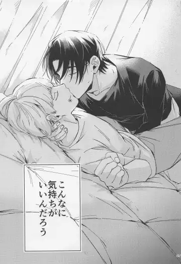 [Riku] Ohitori Asobi. ︎- playing alone Fhentai - Page 24