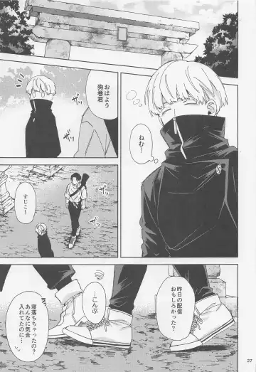 [Riku] Ohitori Asobi. ︎- playing alone Fhentai - Page 26