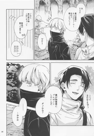 [Riku] Ohitori Asobi. ︎- playing alone Fhentai - Page 27