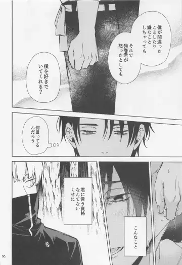 [Riku] Ohitori Asobi. ︎- playing alone Fhentai - Page 29