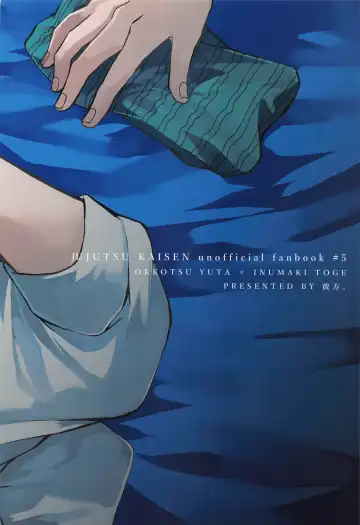 [Riku] Ohitori Asobi. ︎- playing alone Fhentai - Page 34