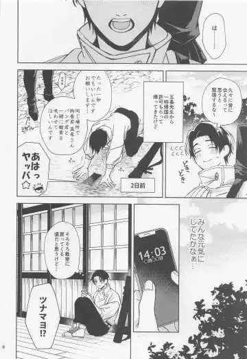 [Riku] Ohitori Asobi. ︎- playing alone Fhentai - Page 7