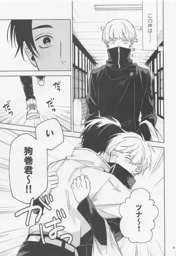 [Riku] Ohitori Asobi. ︎- playing alone Fhentai - Page 8