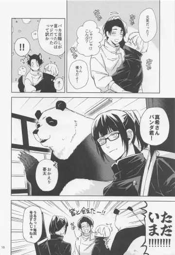 [Riku] Ohitori Asobi. ︎- playing alone Fhentai - Page 9