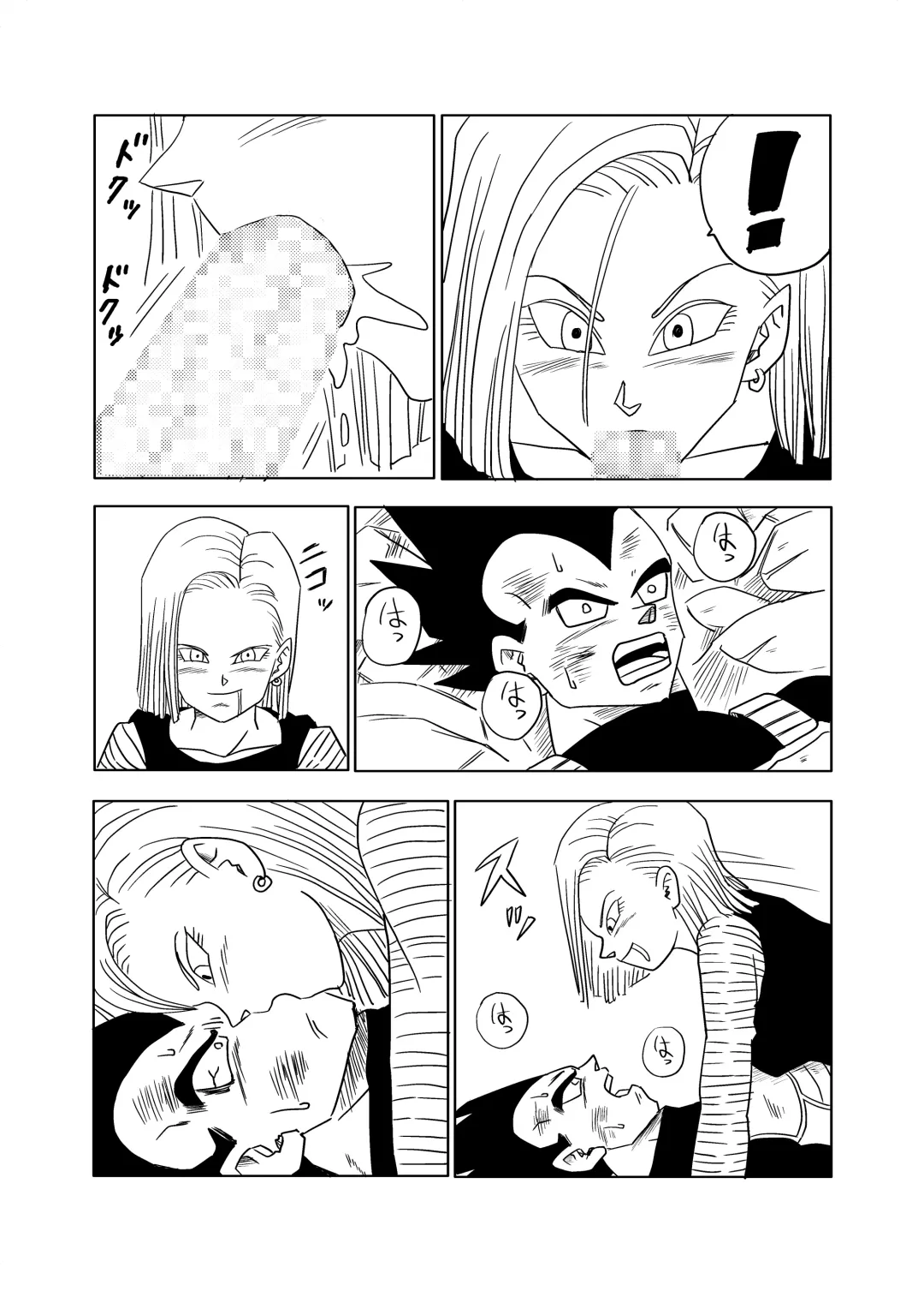 Vegeta c18 Fhentai - Page 8