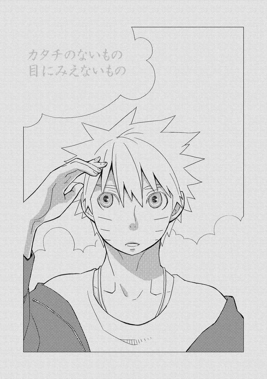 STEP! Fhentai - Page 102