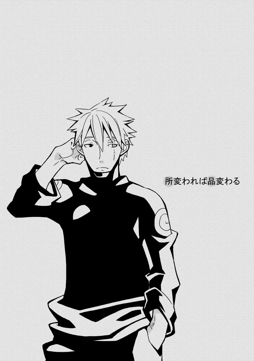 STEP! Fhentai - Page 17