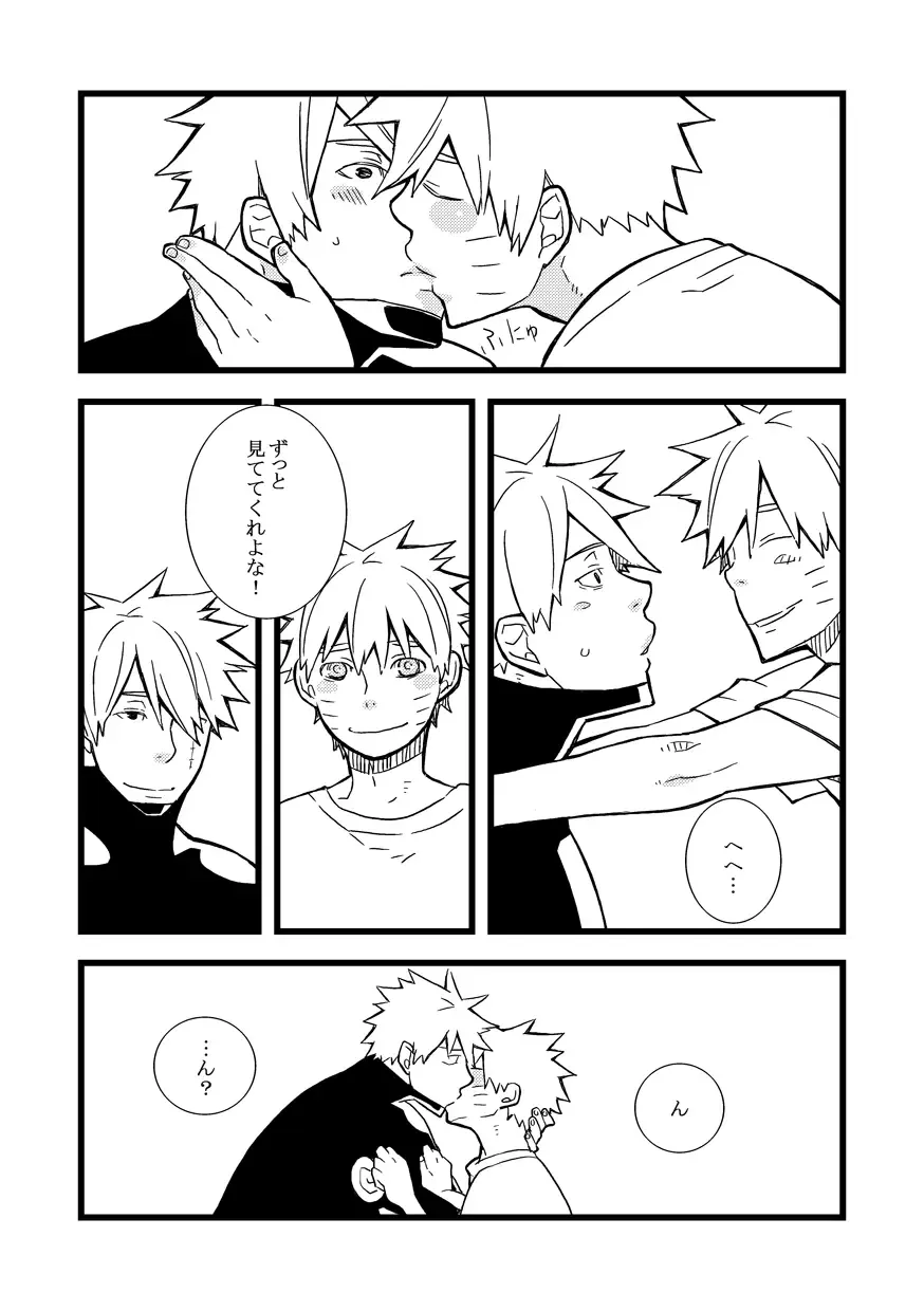 STEP! Fhentai - Page 56