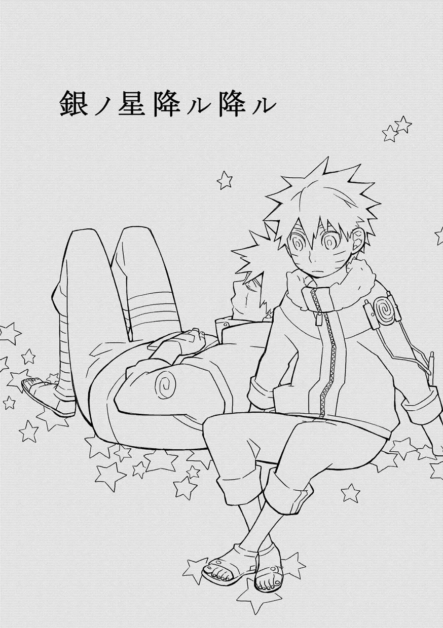 STEP! Fhentai - Page 59