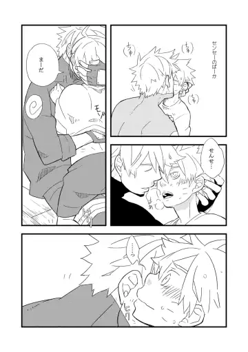 STEP! Fhentai - Page 129