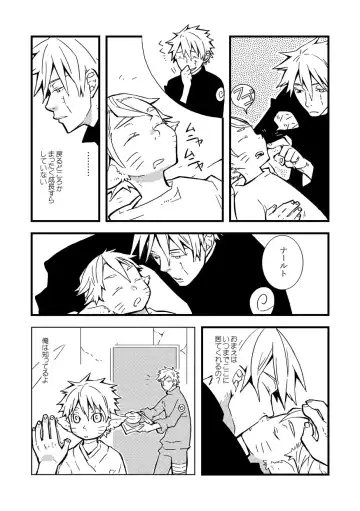 STEP! Fhentai - Page 136