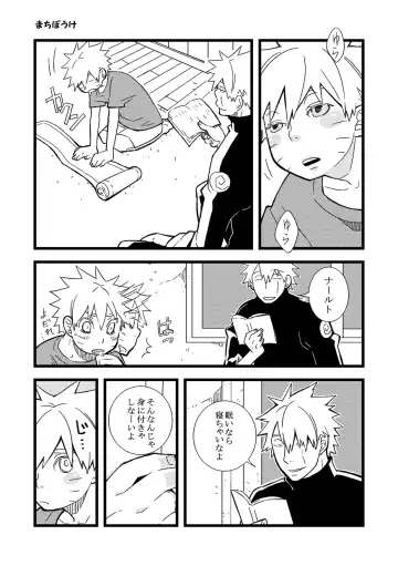 STEP! Fhentai - Page 143