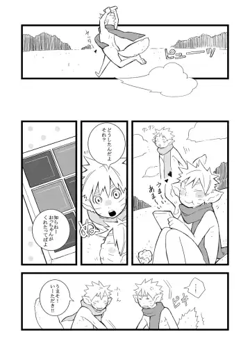 STEP! Fhentai - Page 147