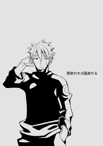 STEP! Fhentai - Page 17