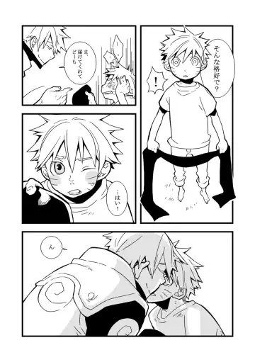 STEP! Fhentai - Page 26