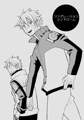 STEP! Fhentai - Page 29