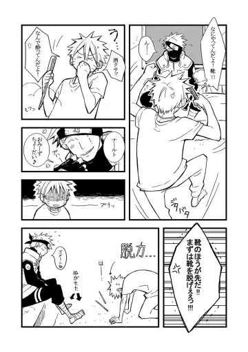 STEP! Fhentai - Page 31