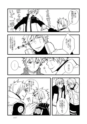 STEP! Fhentai - Page 42