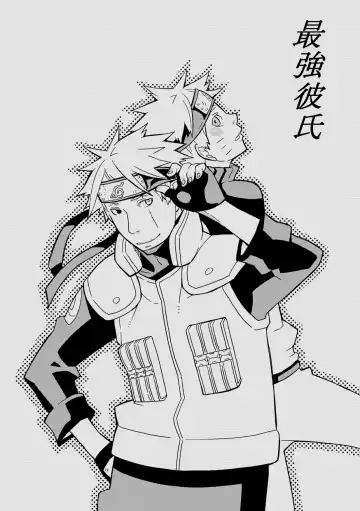 STEP! Fhentai - Page 44