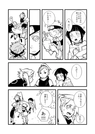 STEP! Fhentai - Page 5