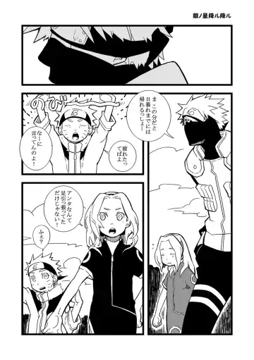 STEP! Fhentai - Page 60