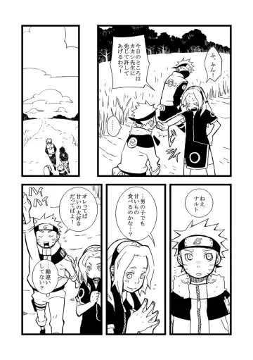 STEP! Fhentai - Page 62