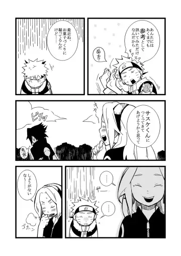 STEP! Fhentai - Page 63