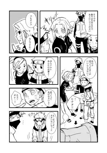 STEP! Fhentai - Page 7