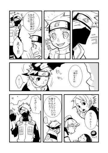 STEP! Fhentai - Page 8