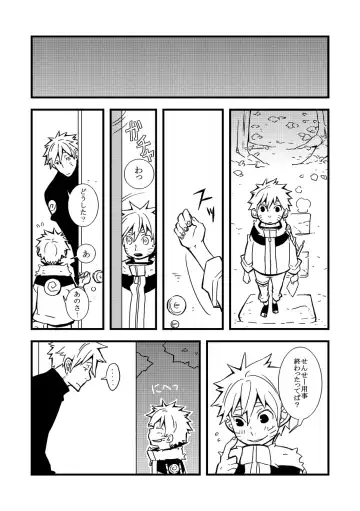 STEP! Fhentai - Page 9