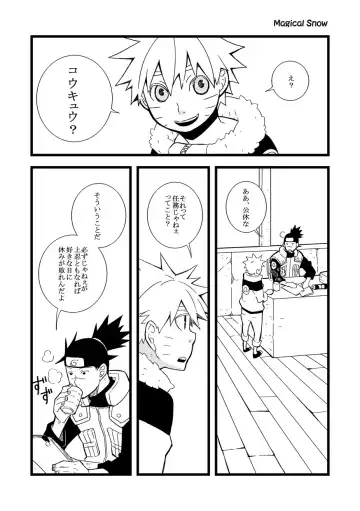 STEP! Fhentai - Page 90