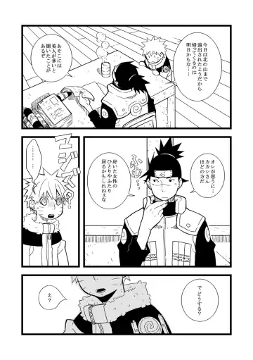 STEP! Fhentai - Page 92