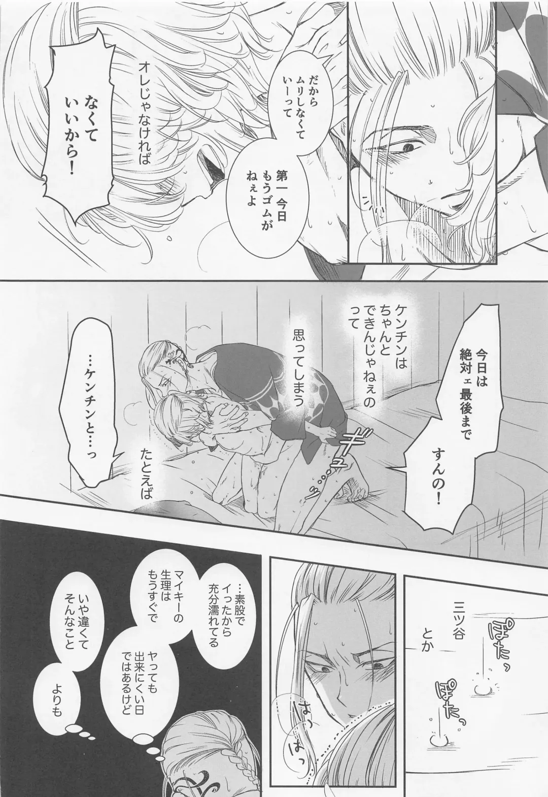 [Ai] Onnanoko Ecchi Fhentai - Page 9