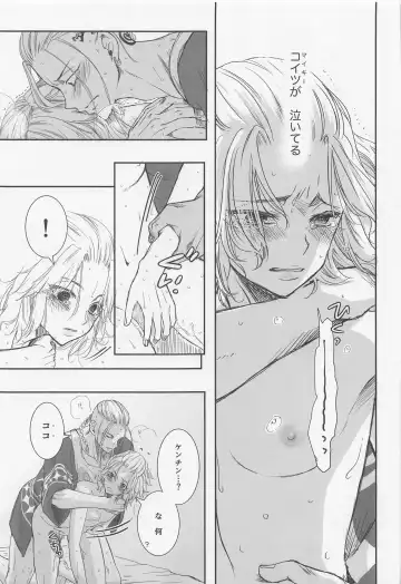 [Ai] Onnanoko Ecchi Fhentai - Page 10