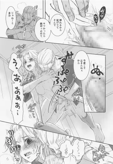 [Ai] Onnanoko Ecchi Fhentai - Page 11