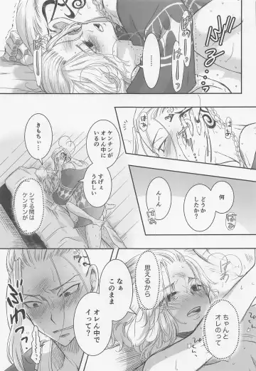 [Ai] Onnanoko Ecchi Fhentai - Page 14