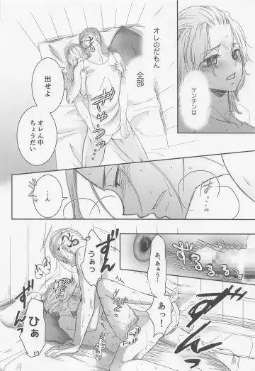 [Ai] Onnanoko Ecchi Fhentai - Page 17