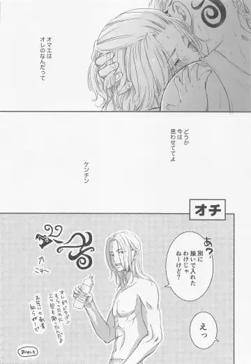 [Ai] Onnanoko Ecchi Fhentai - Page 21