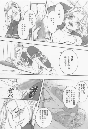 [Ai] Onnanoko Ecchi Fhentai - Page 3