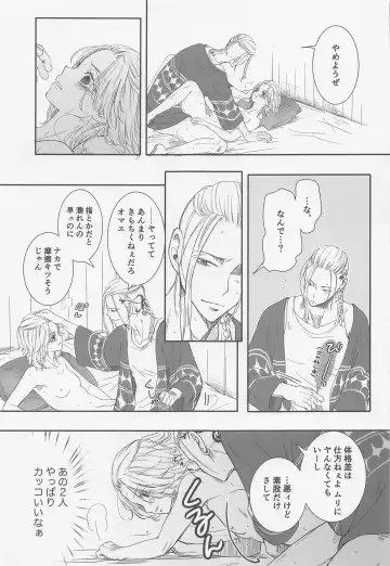 [Ai] Onnanoko Ecchi Fhentai - Page 6